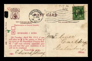 DR JIM STAMPS US ABRAHAM LINCOLN HOME SPRINGFIELD ILLINOIS POSTCARD FLAG CANCEL 2