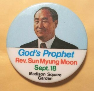 Rev.  Sun Myung Moon Sept.  18 (1974) Madison Square Garden Pinback Button