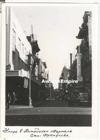 Usa Vintage 30s Archives Photo - Street In Chinatown,  San Francisco 1939 Year