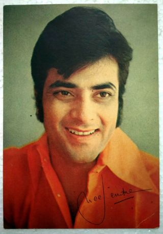 Bollywood Actor - Jeetendra - Rare Post Card Postcard - India