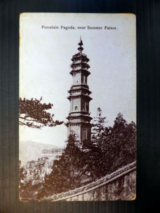 China Postcard Porcelain Pagoda Near Summer Palace Waf Bp308