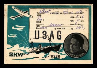 Dr Jim Stamps U3ag Radio Ship Plane Russia Ussr Continental Size Qsl Card