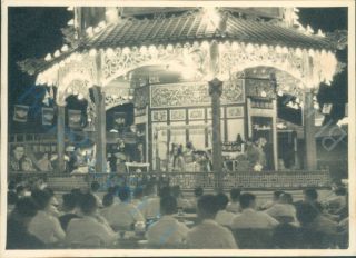 Singapore The World Amusement Park Stage Show 1930 