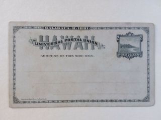 Hawaii Postal Card Ux2 Pre Provisional Government.  Hawaiian Over 126 Years Old