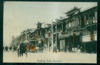 1905 Shanghai,  China - Nanking Road Postcard By Japanese Curio Dealer T.  Kishida
