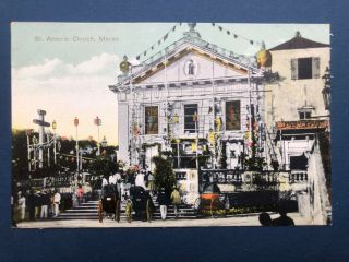 Old China Postcard - St.  Antonio Church,  Macao
