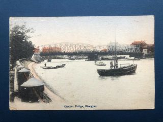 Old China Postcard - Garden Bridge In Shanghai