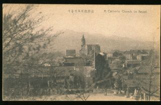 Old Postcard A Catholic Church In Seoul Korea 1920 