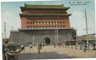 China 1920s Seiyomon - Shoro Peking Card