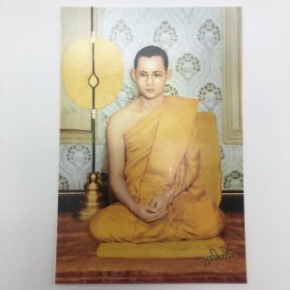 Vintage Thailand Photo Picture Frame Bangkok Collectible King Rama 9 Temple Monk 5