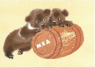 Russia Post Card Two Youg Bears With A Barrel Of Honey