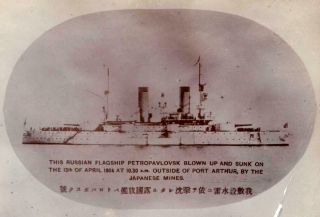 Russian Japanese War 1904 Russian Cruiser Petropavlovsk Port Arthur Orig Foto