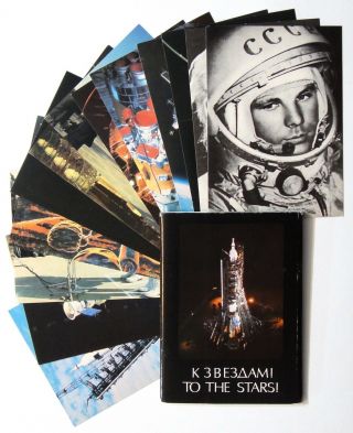 520020 " To The Stars " Gagarin 1st Cosmonaut Space - Ships Set 14 Soviet P/cards