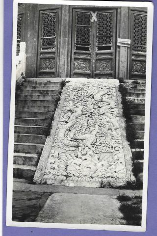 Temple Of Heaven Marble Steps Peking China Old Photo 14x9cm Ux3