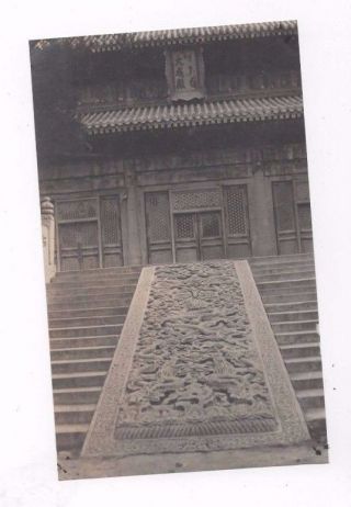 Old Chinese Photo Marble Slab Temple Of Heaven Steps Peking China C.  1920 (518)