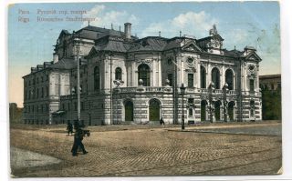 Russian City Theater Theatre Riga Latvia Russia 1908 Postcard