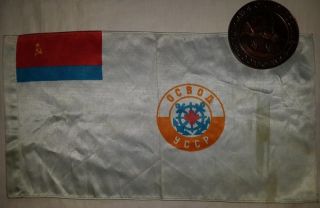 Russian Vintage Soviet Osvod Flag Banner Propaganda Navy Diver Badge