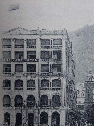 China Hong Kong Postcard - 1903 Hong Kong Hotel And Clock Tower