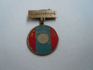Lao Laos Vietnam War Eram Propaganda Badge Medal Order - M407