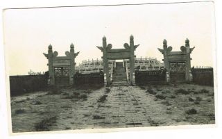 Chinese Photo Temple Of Heaven Peking China Postcard Size Vintage 1910 - 20 (939)
