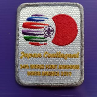 24th World Scout Jamboree 2019 Japan Contingent Patch / Participation Badge