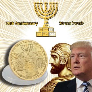 King Cyrus Donald Trump Gold Plated Coin Jewish Temple Jerusalem Israel 2018