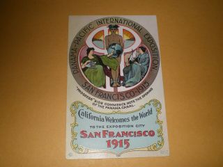 Panama Pacific International Exposition Ppie 1915 Art Poster 15 - 2 Postcard