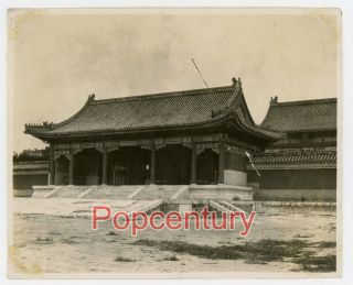 Pre Ww2 China Peking Vintage Photograph 1920s Gate To Forbidden City Beijing