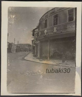 6 China Battle Of Shanghai 1930s Photo War Damage Shopping Street