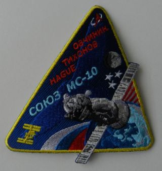 Rare - Official Roscosmos Soyuz Ms - 10 - First Design 3 Name - Crew Patch