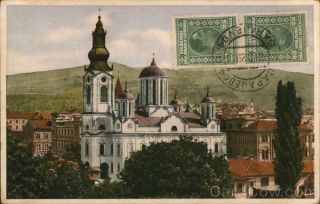 Yugoslavia Sarajevo Nova Pravoslavna Crkva Philatelic Cof Postcard 2c Stamp