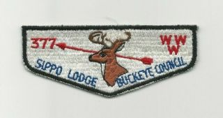 Sippo Lodge 377 S2 Cut Edge