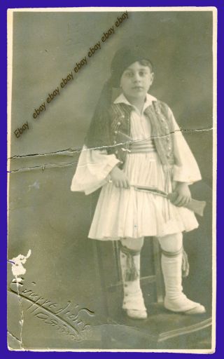38619 Athens Greece 1931.  Little Boy In Traditional Costume.  Photo Evaggelidis
