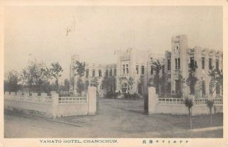 Changchun,  Jilin Province,  China,  Yamato Hotel,  S.  Manchuria Rr Pub C 1904 - 14