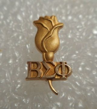 Vintage 10k Yellow Gold Beta Sigma Phi Sorority Order Of The Rose Pin 1.  5 Grams