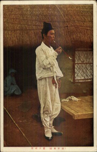 Japan Japanese Man Smoking Long Pipe Opium? Old Postcard