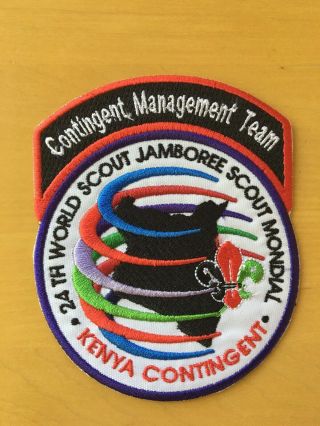 24th World Scout Jamboree 2019 Kenya Contingent Management Team Patch