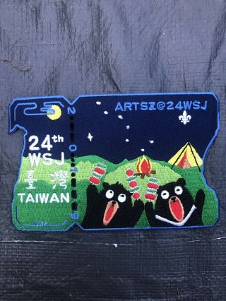 Boy Scout 2019 World Jamboree Taiwan Bear Patch Set 3