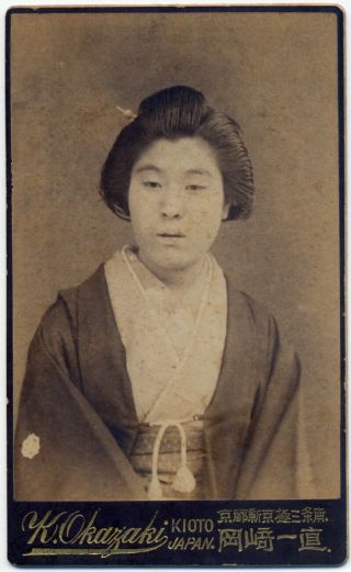 7231 1890s Japanese Old Photo / Portrait Of Young Woman In Formal Kimono W Kyoto