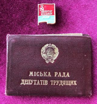 Ussr Ukraine Ssr Deputy Of The City Council Badge With Document 1977