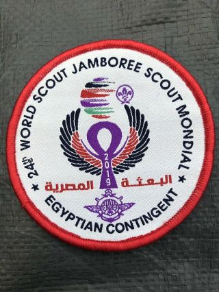2019 World Scout Jamboree Wsj Official Contingent Patch Badge Of Egypt