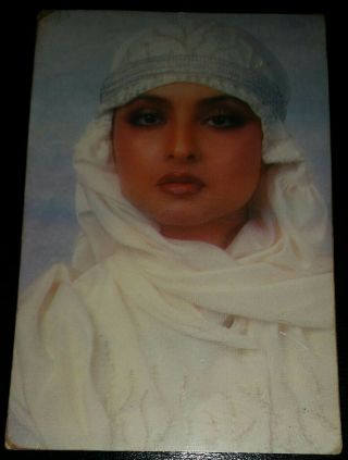 India Bollywood Film Star Actress Rekha Postcard