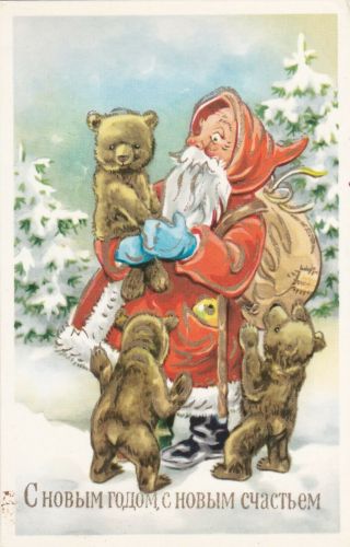 1960s Baumgarten ? Year Santa Claus Bears Gdr For Ussr Old German Postcard