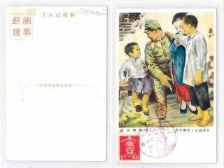 Wwii Japan Military Post Pc Nogi Stamp Sino - Japanese War China Propaganda