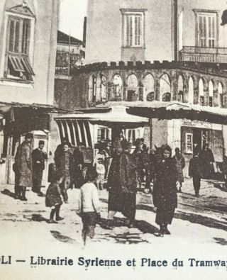 Lebanon Vintage Postcard Tripoli Librairie Syrienne Et Place Tramway Zablith Ed