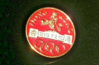 1972 HONG KONG MUNICH OLYMPIC NOC BADGE PIN 2