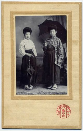 S19721 1910s Japan Antique Photo Japanese Young Girl In Hakama With Parasol W