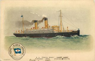 Ship Ocean Liner Ss Tenyo Maru Tkk Line Japan Ca 1910 Postcard