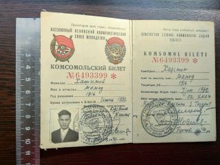 Vintage - Komsomol (ВЛКСМ) - Young - Communist - League - Ausweis - Member - Card - Ussr - 1940