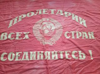 Red Flag Proletarians of all countries unite USSR 100 138 105 cm 2